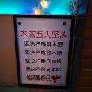 你不爱我，这是病，得治