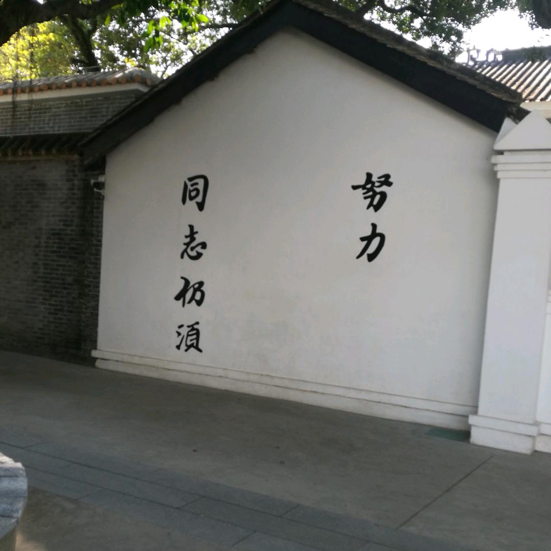幸福一生