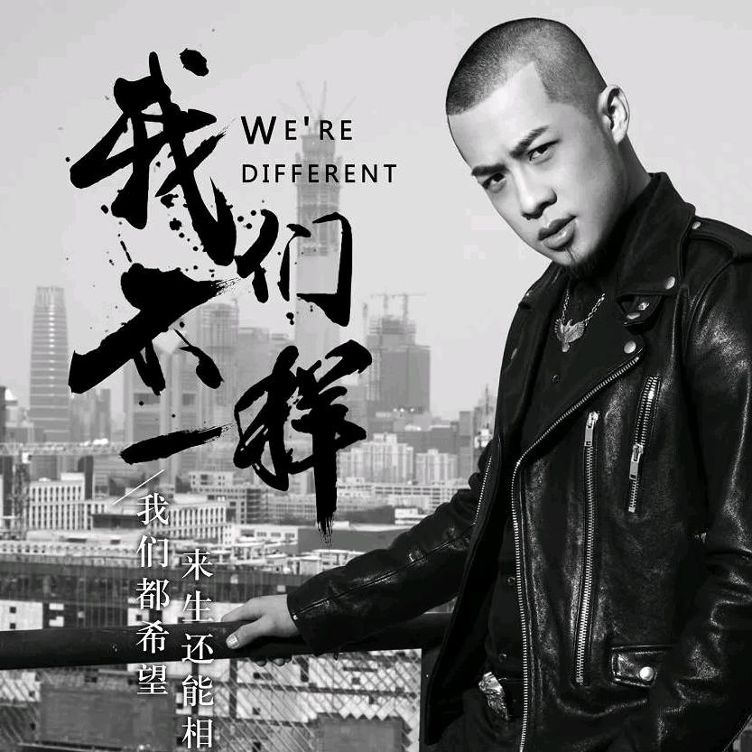 风雨后 之人在囚途