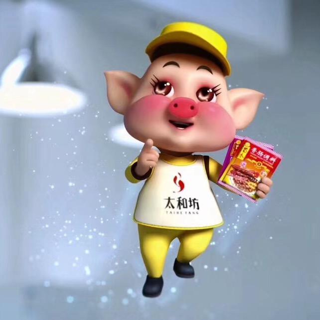 南阳市卧龙区雨润食品专卖车站南路店