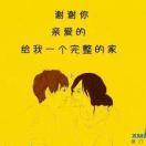 回忆美好的