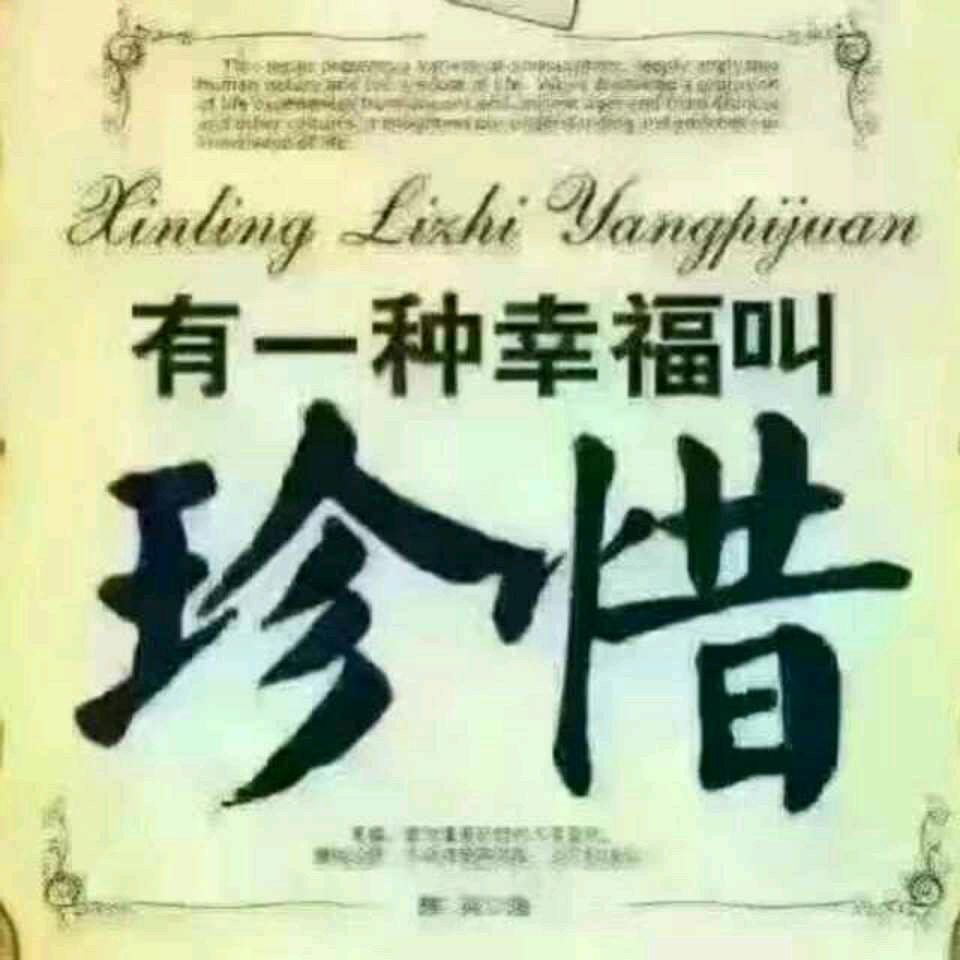 心语