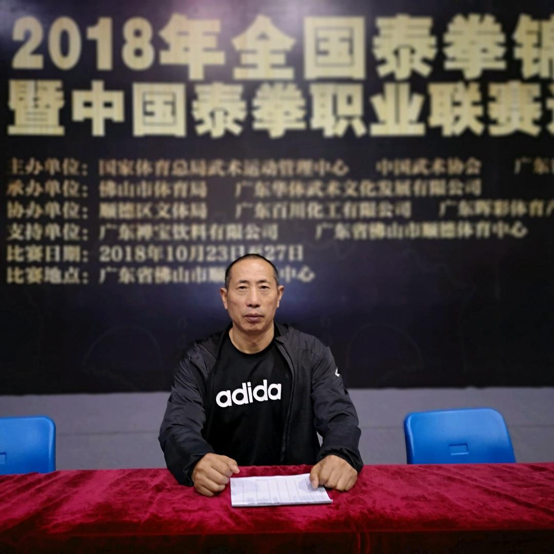 河南省武协泰拳搏击队