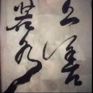海浪'