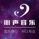 心声唱歌教学