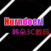 韩朵深圳市萌升贸易有限公司数码专卖店