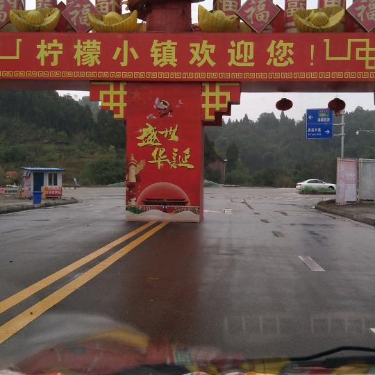 东芳🙏🙏摩友