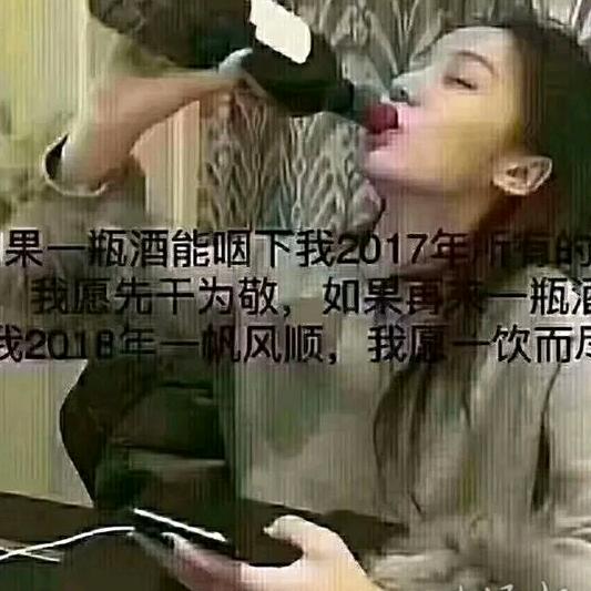 若相依
