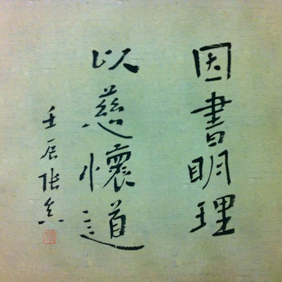 慈怀图书专营店