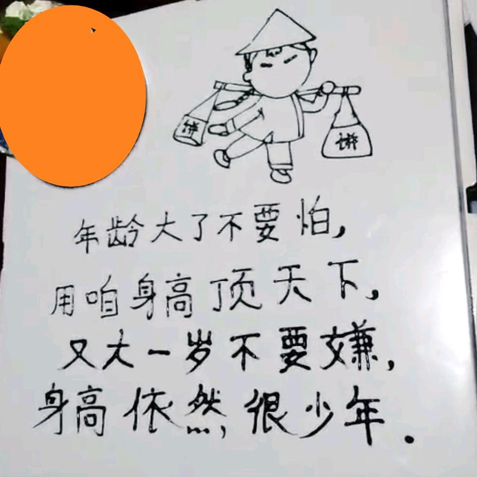 🇨🇳大军