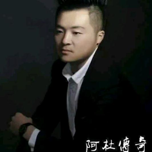 星艺美发阿杜
