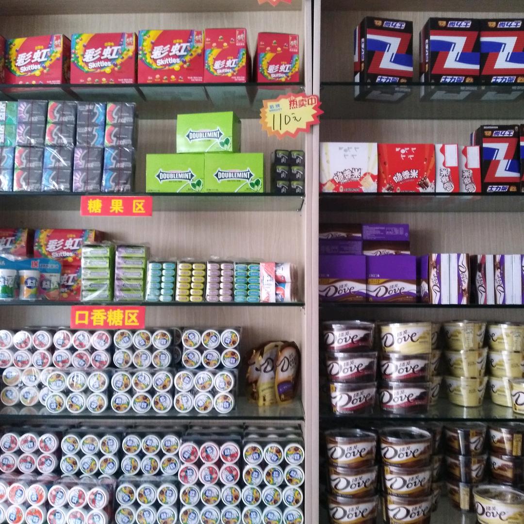 昆明闽发食品商贸