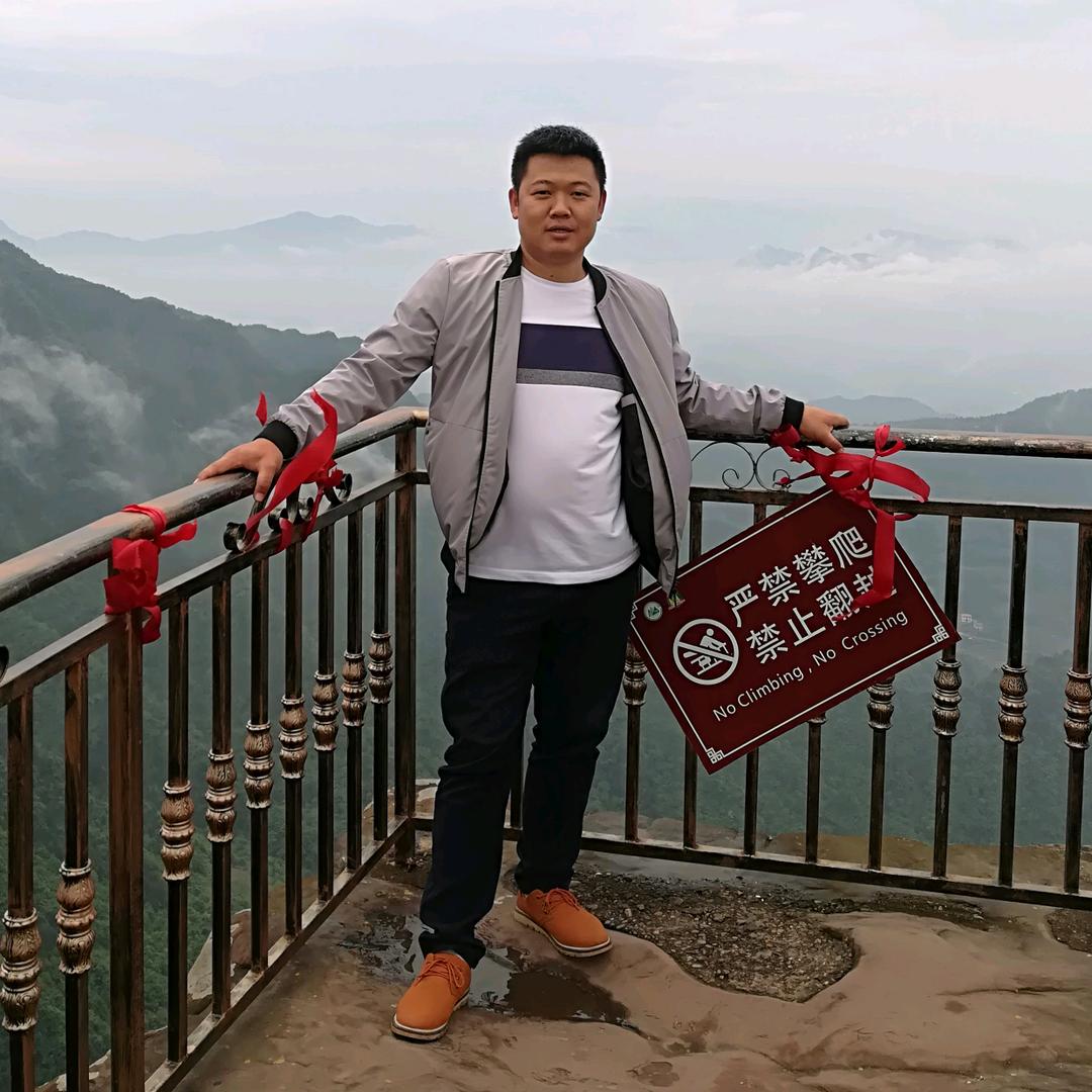 顺心如意