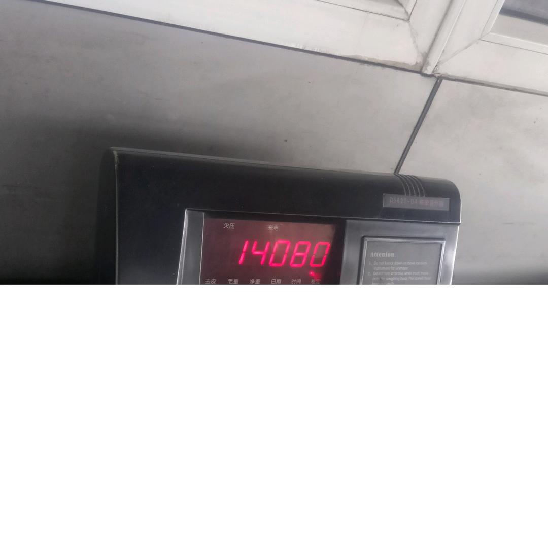 曹杰