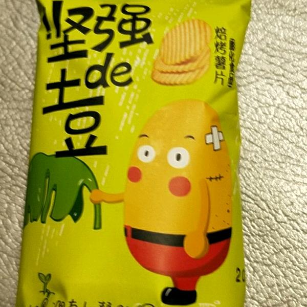 坚强的土豆