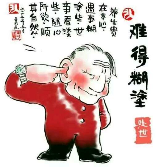 胶浆印花