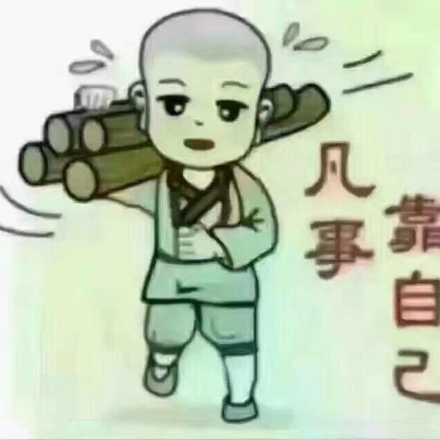 命运之轮