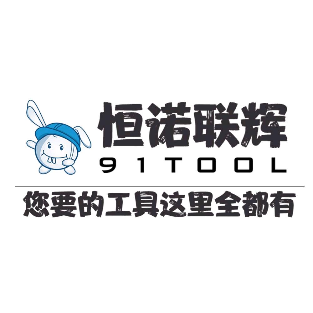 我shi小灰灰【工品兔】