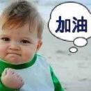 勇翔