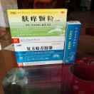 陕西兴邦药业曹均