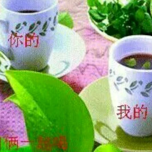 相渃以沫