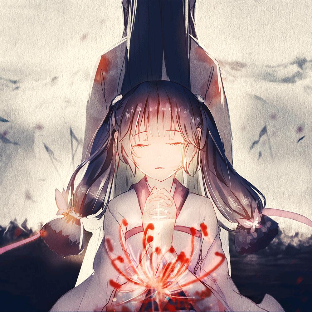 安否  安否