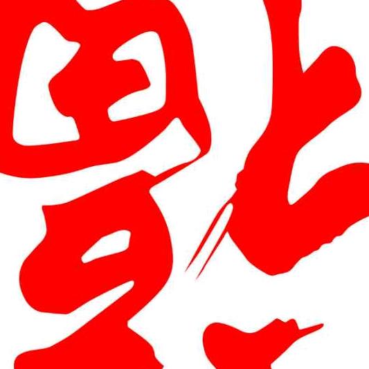 劉员外