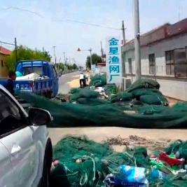 海兴县金星渔网厂