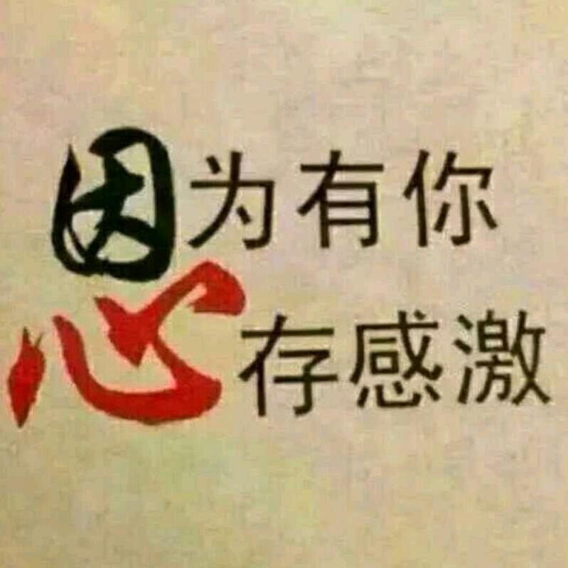 辉煌