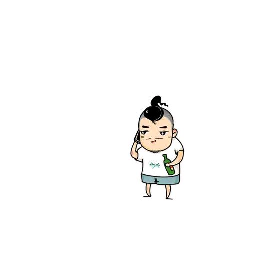 煙若