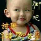 快乐哥