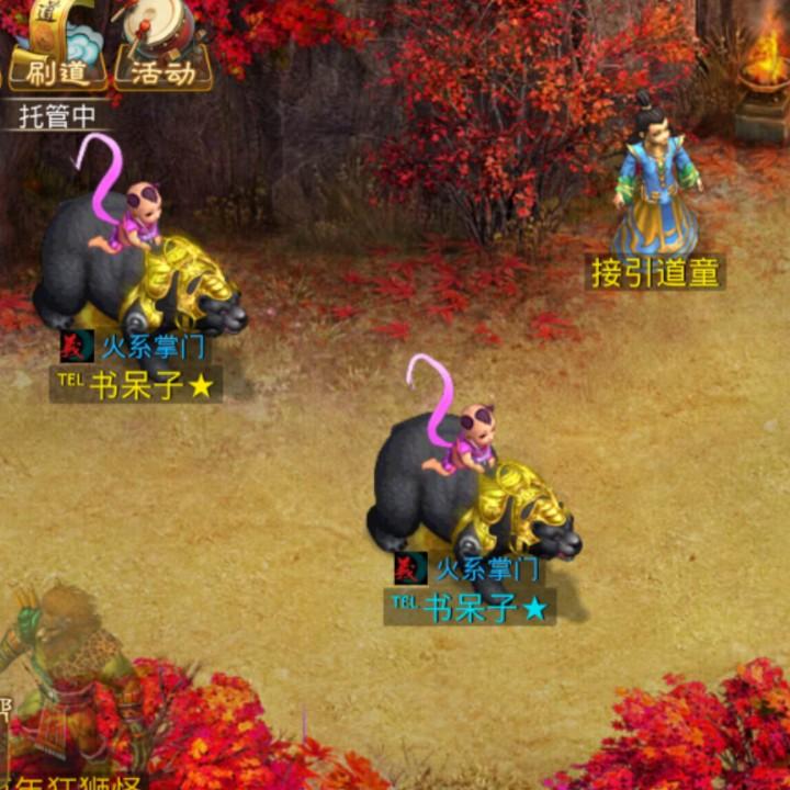 艺荣