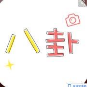 如你所见.
