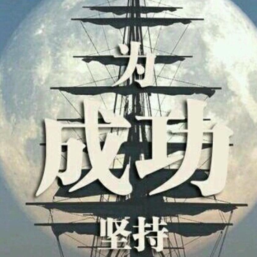 笑到最后