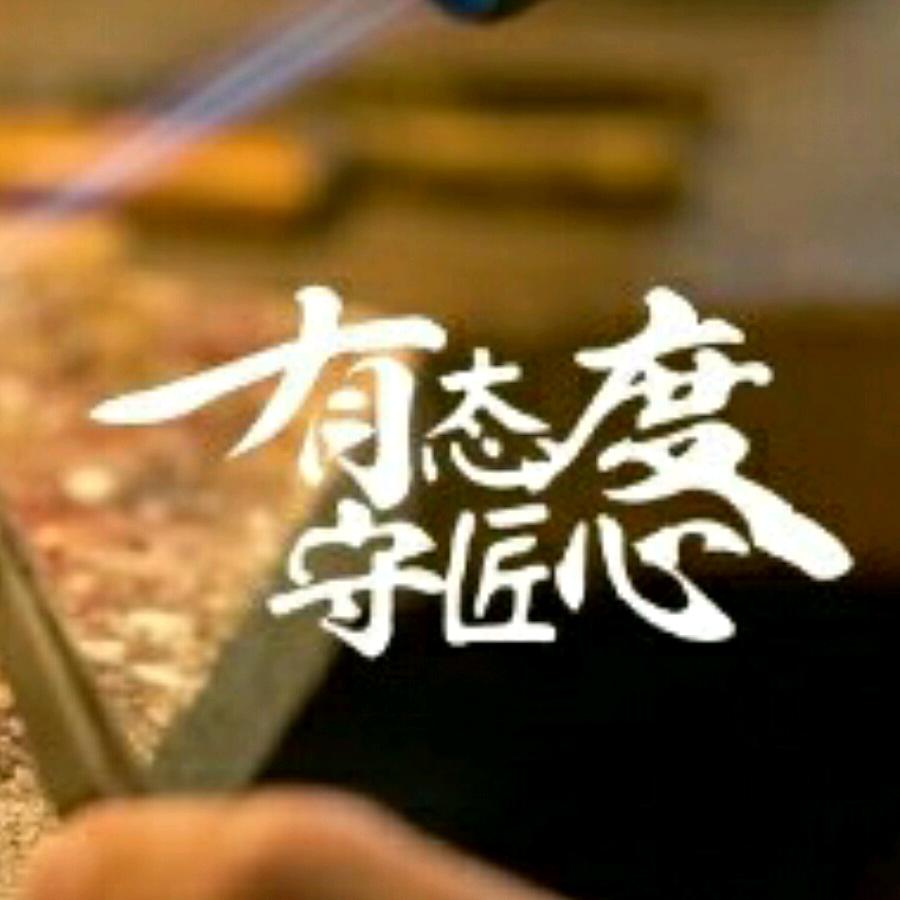 杨先森