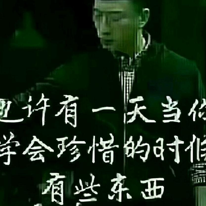 寻找有缘人