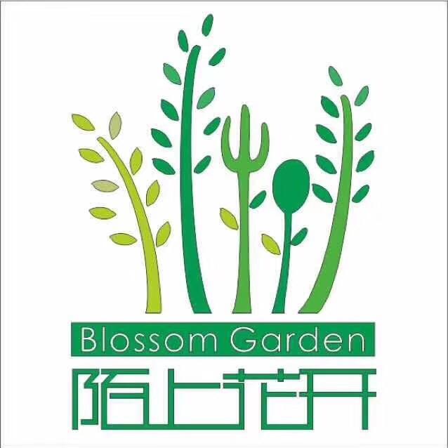 顺德陌上花开西餐