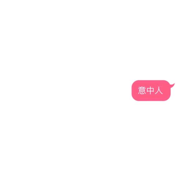 爱巧巧的🐏