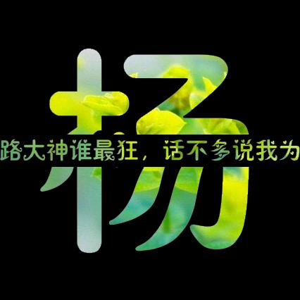 谷利东的黎索精选好货店