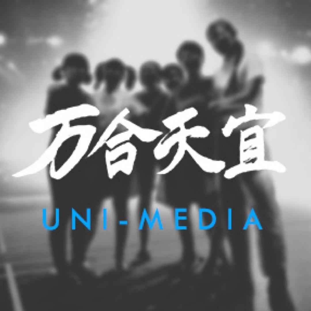 万合天宜