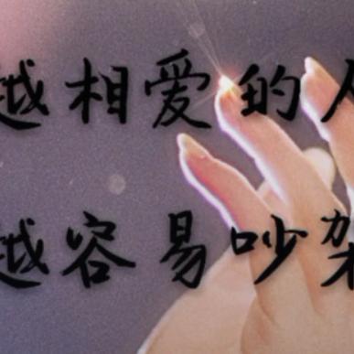 愛你😘
