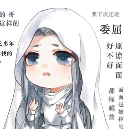 沐年