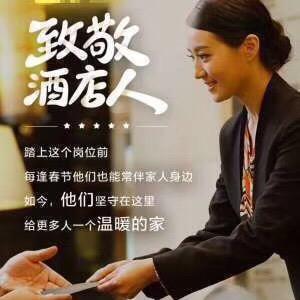 @不负韶华