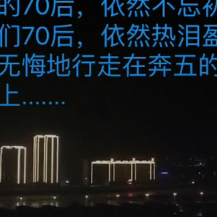 老来酷