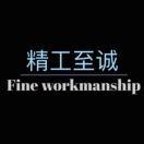 精工至诚车身维修