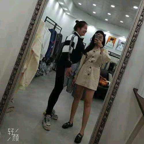 珊珊来迟