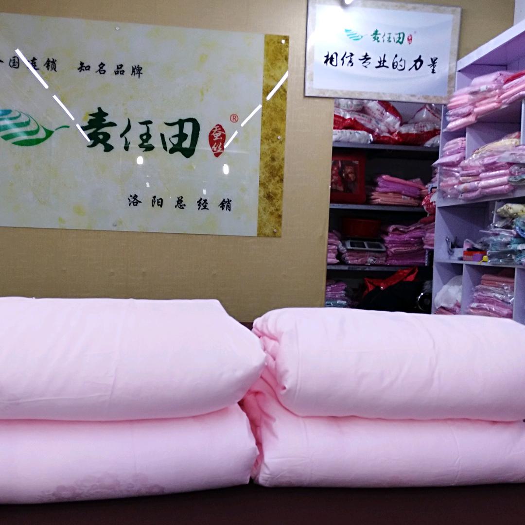 责任田蚕丝被