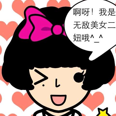 浅甜草莓