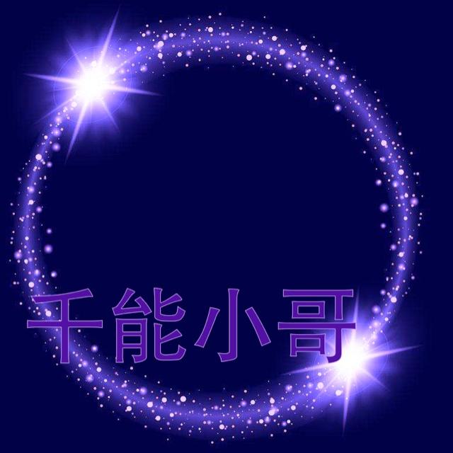 拼搏的灰太狼