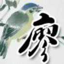 若你离去  *后会无期
